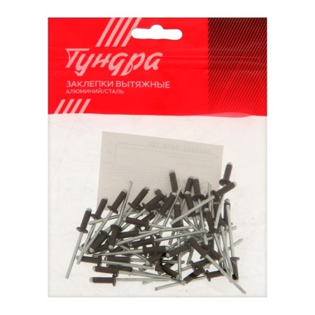Rolls of the tundra krep, exhaust, aluminum-old, 3.2x8 mm, dark brown, 50 pcs-3