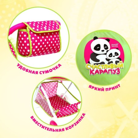 Stroller for dolls "Happy peanut" is universal, with a basket and bag-4