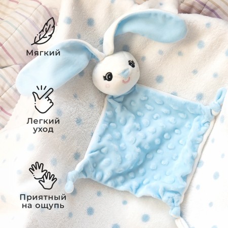 A blanket with a toy Kroshka I "Bunny" 75*90cm, col. blue-3