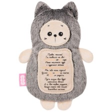 Soft toy 3 in 1 
