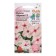 Flower seeds Catarantus Pink "Volcano Aprikot F1", 5 pcs