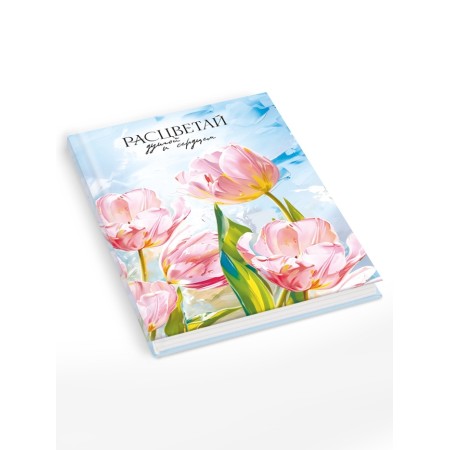 Creative diary, solid cover A5, 120 L "BLOW"-1