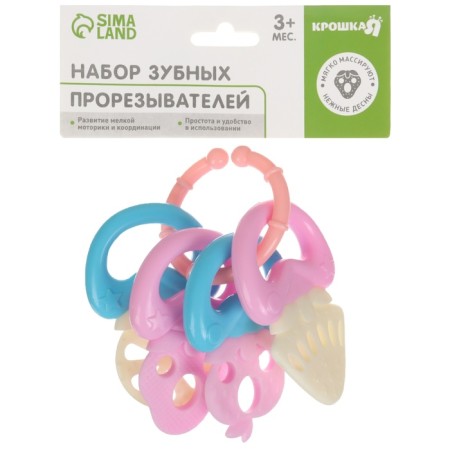 Set of “berries” teethers, 4 pcs, crumb me-21