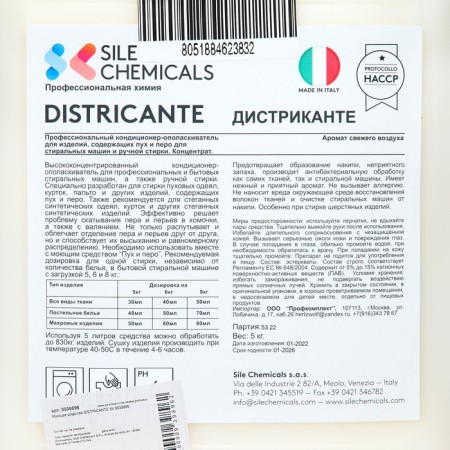 Districante detergent 5l-1