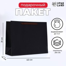 Laminated horizontal “Black” laminate, l 40 × 31 × 14 cm