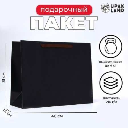 Laminated horizontal “Black” laminate, l 40 × 31 × 14 cm