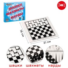 Board game 3 in 1 