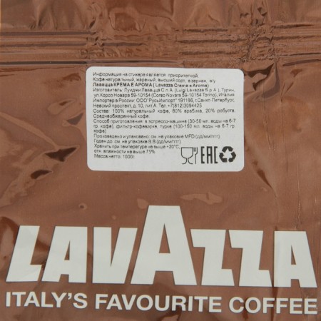 Grain coffee Lavazza Crema Aroma, 1 kg-2