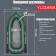 Yugana K-280 boat, olive color