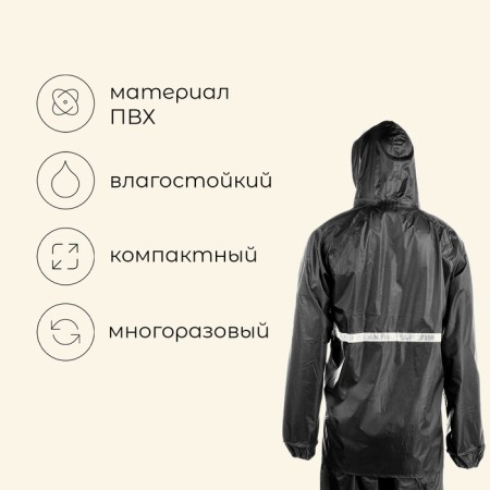 Maclay raincoat-coin, p. 50-54, black color-1