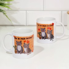 Sublimation mug 