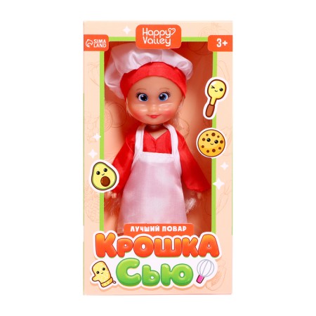 Doll "Baby Sue. Best cook "-4