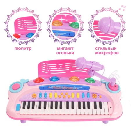 Piano "Musician" with a pupiter, microphone, light and sound effects-2
