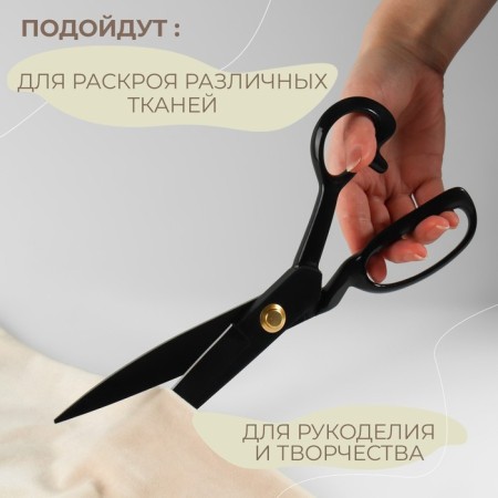 Cliped, mowed blade, rubberized handles, 11 ", 28 cm, black color, black-3
