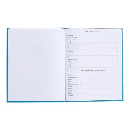 Diary for a music school, 48 sheets, hard cover, matte lamination, foil embossing, reference information, block 60g/m2-4