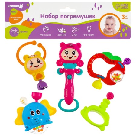 A set of rattles “Gather me”, 5 pcs, bright colors, crumb me-17