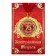 Jubilee medal on the card "75 years", d = 7 cm.