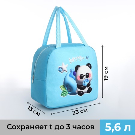 Tarmosumka with lightning, 5.6 l, blue color