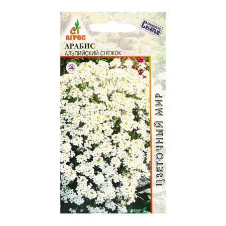 Seeds Arabis Alpine snowball 0.1g*