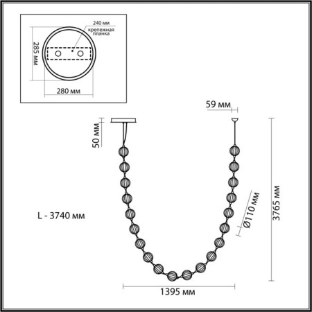 Suspension Crystal LED 80W 4000k 4400lm-1