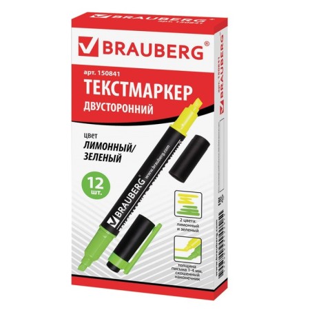 Bilateral Marter Marker 4 mm, Brauberg, lemon/green-9