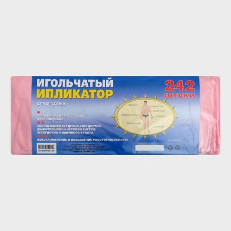 The needle -shaped "large rug", 242 thorns, pink, 41x60 cm-1