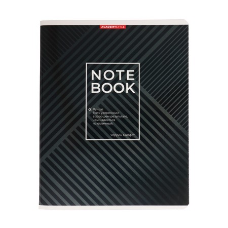 A notebook of 96 sheets in a cage "Monochrome", cover coated cardboard, selective UV-lak, block 65 g/m2, mix-5