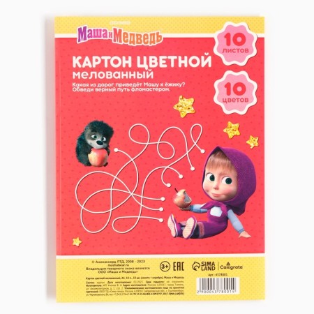 Cardboard color, A4, 10 sheets, 10 colors, coated, one -sided, in a folder, 240 g/m², Masha and the bear-5
