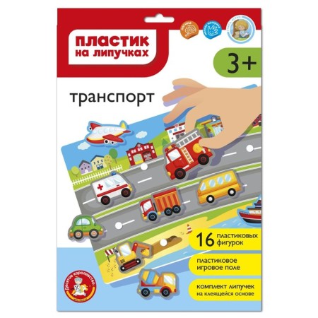 Velcro plastic "Transport"