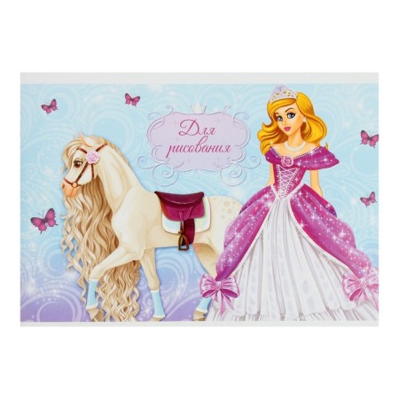 Album for drawing A4, 8 sheets on the paper clip "Princess", covered cardboard, internal block offset 100 g/m²