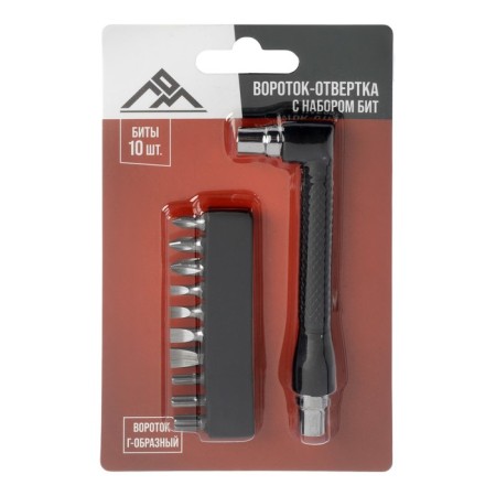 Hard of the Outlet with a set of bits scrap, M-shaped, 11 objects-7