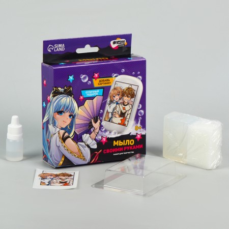 DIY soap. Set for creativity "Gemini"-1