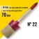 Round brush Stayer Universal 0141-70, natural bristles, wooden handle, 70 mm