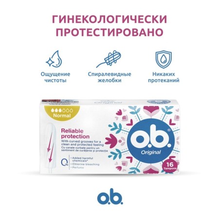 Hygienic female tampons O.B. Original Normal, 16-1