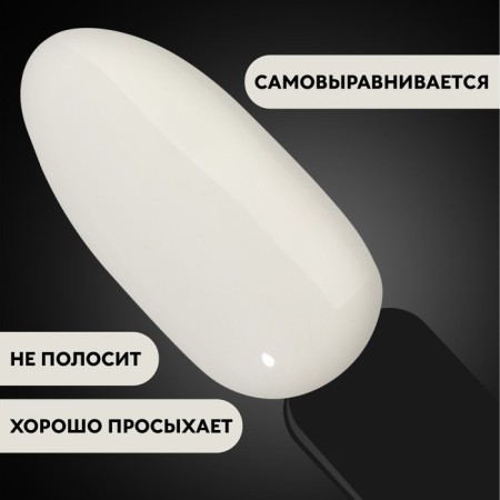 Camouflage base for nails, 3 phase, 8ml, LED/UV, white color (002)-3