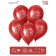 Latex ball 12 "Jubilee", transparent, set of 50 pcs., Red colors