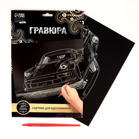 Engraving "Tuning RWB" with a metallic effect of gold A4-1