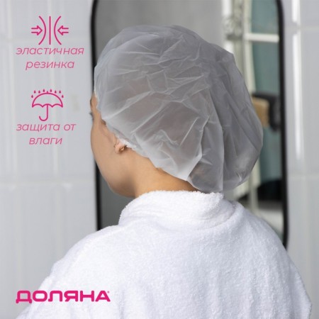 Шапочка для душа, полиэстер