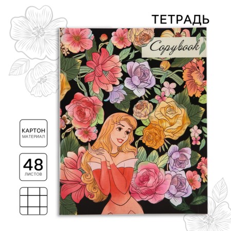 Notebook 48 sheets in a cage, cardboard cover "Princess"