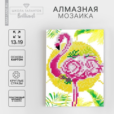 Diamond mosaic with partial filling on the stand “Flamingo”, 13 x 19 cm, cardboard