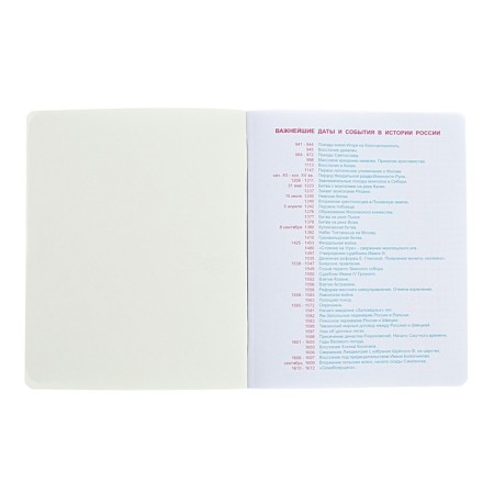 A notebook “Hints”, 48 sheets in a cage, “History”, coated cardboard, matte lamination, Touch varnish, Offset block-2