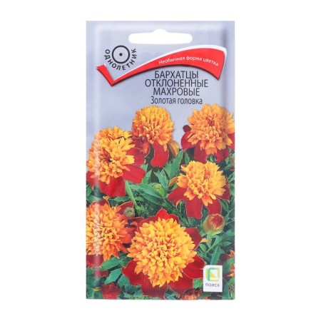 Flower seeds of marigolds rejected terry "golden head" 0.4 g