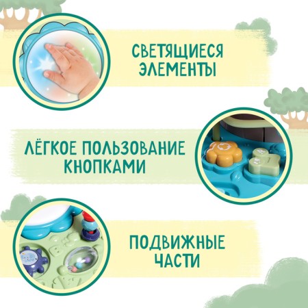 Developing toy "Magic tree", sound, light-3