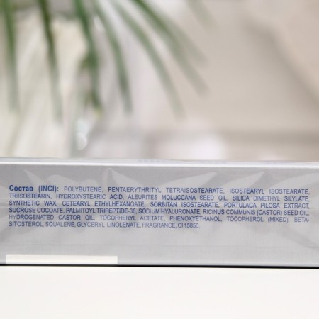 Hyaluronic 3D Filler Librederm Balm for Lip 20 ml-2