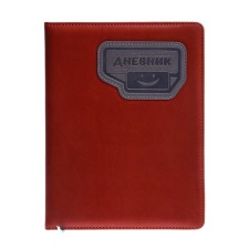 School diary, 5-11 grade, PVC cover, New, brown