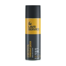 Lavr Service brake disk cleaner, 650 ml