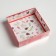 Box for confectionery "with new happiness", 12 x 12 x 3 cm, new year