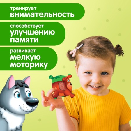 Maxi Puzzles with tactile inserts "Beast in the Forest", 6 puzzles-5
