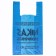 Package Polyethylene T -shirt 30 + 16 x 55 cm, 20 μm, blue "Niks"
