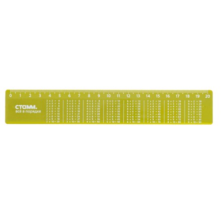Line 20 cm, Istanm "Multiplication Table", plastic, mother -of -pearl, mix-4